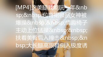 《最新泄密✿反差尤物》推特极品网红巨乳女神【九儿温柔妹妹】588元私人定制，性瘾患者，看片道具紫薇，相当诱人