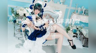 onlyfans 【一旦高潮就脸红】超清纯反差美少女「yuahentai」OF私拍刺激户外野战