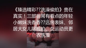 湖南农业大学母狗 王弈晴 被曝出私下反差 外出约炮泄欲被人无套爆操拍下视频！