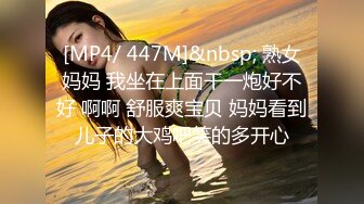 [MP4/ 768M] 呆萌00后卡哇伊妹子！和闺蜜一起被操！露奶情趣装，胖男掏屌抽插，娇小身材骑乘位深入