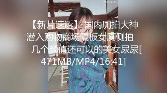 [MP4/549MB] 反差小可愛樓道漏出，電梯間做愛，這應該是露出的天花版了吧，妹子被調教的真好