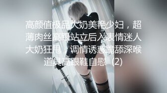 【极品轻熟女】✨恋母小伙✨身材苗条高贵气质少妇边艹边说脏话：“我艹你妈”非常刺激！