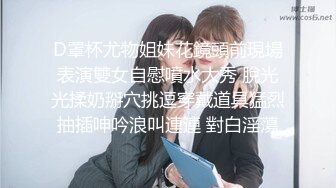 D罩杯尤物姐妹花鏡頭前現場表演雙女自慰噴水大秀 脫光光揉奶掰穴挑逗穿戴道具猛烈抽插呻吟浪叫連連 對白淫蕩