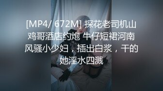 [MP4]STP31260 国产AV SA国际传媒 SAT0085 享受虐人与被虐的性感空姐2 乐乐 VIP0600