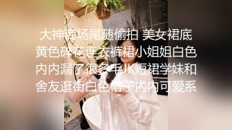 【推特泄密_苏州洛丽塔少女软软】清纯少女脸无套后入，射了一屁股精液