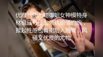 丰腴性感甜美小姐姐发起骚来销魂刺激啊 渴望挑逗眼神大力张开美腿抠搓逼逼爱不释手啪啪抽操撞击翘臀呻吟