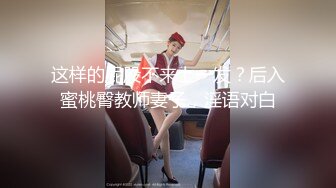 [MP4/ 2.06G] 170CM妖艳新人御姐，难得一见大白美臀，这屁股简直完美，炮友抱着屁股就是操，超嫩小逼菊花也粉的，最后暴