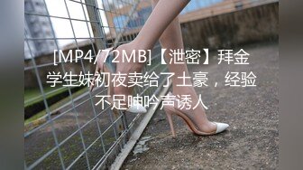 [MP4/2.3G]豪乳禦姐情深叉喔被粉絲尾隨入室強肏連幹俩炮＆雙重人格母狗穿肉絲制服撅臀虐玩騷穴騎乘啪啪 720p