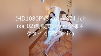 【清纯甜美二次元反差美少女】死库水白裙情趣装罕见大秀，生疏展示高潮脸