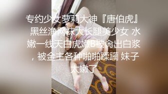 开档黑丝美眉 啊啊 不行了 说好只是拍写真最后却把我操了 无套输出 拔吊射了一屁屁