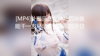 【新片速遞】高颜值美女 皮肤白皙 身材苗条 被大鸡吧怼的小奶子都飞起来 内射无毛超粉嫩一线天鲍鱼[88MB/MP4/01:14]