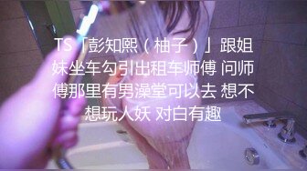 后入老婆，真爽