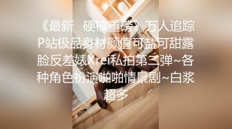 【小宝寻花】2800约操极品JK小萝莉，粉嫩美乳翘臀苗条可人，舌吻啪啪好似热恋情侣激情无限