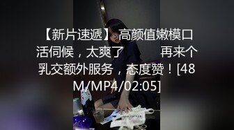 麻豆联合辣椒原创新作HPP-018《与你日月谈恋爱》美乳女神玥可岚 高潮爆射 高清720P原版