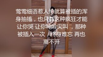 再约昨晚萌妹子啪啪上位骑乘站立后入