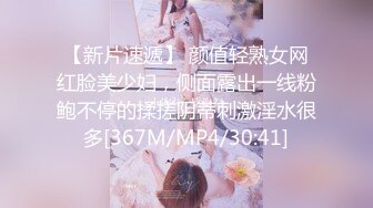 [MP4/ 727M] 眼镜轻熟女美少妇，夫妻之间沙发上啪啪做爱花式玩黑蝴蝶传教士内射，最后洗澡