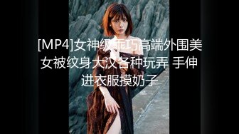 最新黑人【宇航员】PUA中国金融女主管feifei，终极章之豪华礼包 (4)