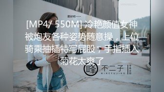 [MP4]麻豆职场淫行系列MDWP31《淫行日漫店》威逼利诱操痴女 扛腿猛操 爆射巨乳