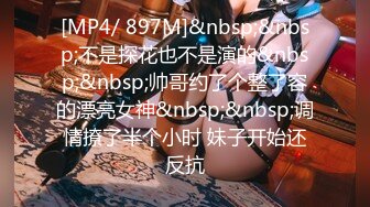 [MP4/ 873M] 温柔甜美小姐姐操逼 旁边摄影老哥解说 大白美臀骑乘位&nbsp;&nbsp;爽的妹子啊啊叫