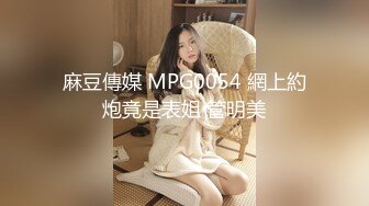 [MP4]（第二场）2800约外围小姐姐漂亮温柔轻声细语美乳翘臀花式啪啪