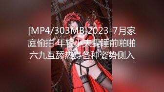 [MP4/ 305M] 唯美人妻&nbsp;&nbsp;赌博上瘾 ：麻将馆背着老公勾引牌友，一个上艹完接着另一个玩，妥妥的大淫妻！