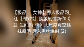 露脸操大屁股微胖女同事，淫荡表情真的骚