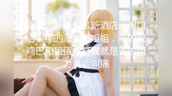 高清无水印激情美少女情趣网袜女仆装深喉啪啪