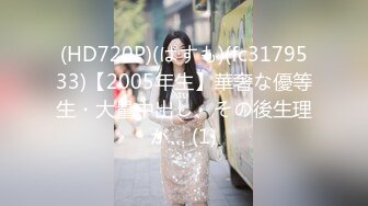 ✿反差小母狗✿00后小仙女〖FortuneCuttie〗“啊啊啊我要爽死了” 白丝，拔剑，打桩机内射 小骚货极品制服诱惑