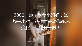 无锡少妇车震