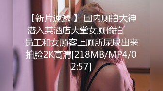 [MP4/1.16GB]皇家華人 RAS0360 POV北海岸密會貓系女孩 自由摸索粉嫩美尻 周寧