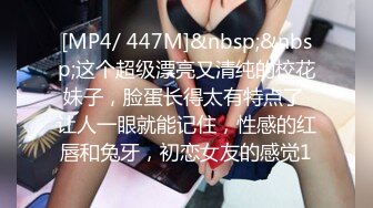 兔子先生TZ-144兔子按摩院EP10长腿巨乳贴身服务