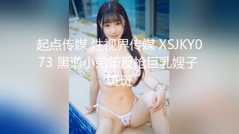 【起点传媒】 XSJ-03 奇淫三国之潘凤战吕布-苡若