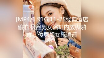 [MP4/ 2.09G] 专约少女萝莉大神唐伯虎极品嫩妹魅惑红丝配性感红肚兜，边操娇嫩小穴边玩弄小菊花