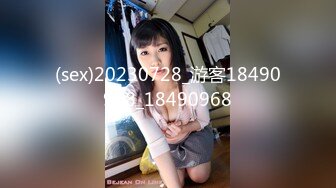 (sex)20230728_游客18490968_18490968