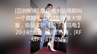 [MP4/ 1.04G] 熟女人妻 平常你偷不偷情 偶儿 水好多逼好粉是不是很少做 聊聊天吃奶摸逼