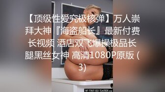 邪恶的房东暗藏摄像头连续3次偷窥到同一个年轻的美少妇洗澡