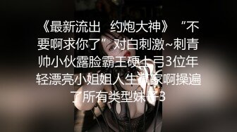 带你欣赏大学女神寝室的秘密，【大一妹妹】室友睡着拉上蚊帐，00后嫩妹大学生脱光自慰，跳蛋玩弄粉嫩小鲍鱼，紧张刺激不可错过