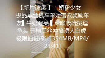 [MP4/483MB]自制字幕 极品高颜值小少妇 红色短裤大白长腿，香舌口交床上大乱战