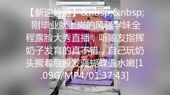 [2DF2]实战撒谎骗姐姐换衣服避免被家里人发现身材丰腴无套内射中出超刺激 [MP4/217MB][BT种子]