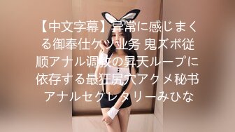 萌新推特00后露脸美少女▌白莉爱吃巧克力▌超美画风Cos原神宵宫 可爱小萝莉 三点全露又粉又嫩