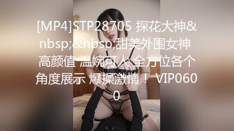 ?小清新萌妹?甜美可爱萝莉〖pinkloving〗很漂亮的欧美小姐姐 水嫩一线天白虎嫩B被大鸡巴哥哥无套中出