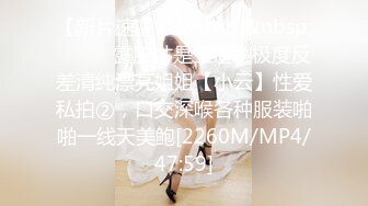 [MP4/1.35G]8/7最新 少女的活力风情粉嫩嫩娇憨粘人抱住品尝操她性福啊VIP1196