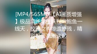 [MP4/394MB]天美傳媒 TML016 用我的大雞巴滿足兄弟的老婆 仙兒緩