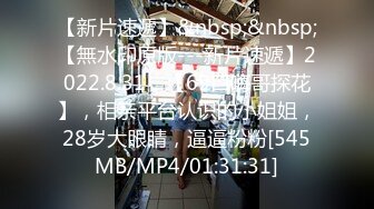 [MP4/ 550M] 沙发上撅起黑丝大屁股熟女，扭动丰满蜜桃臀，着实诱惑，被胖男多姿势角度操逼后入，