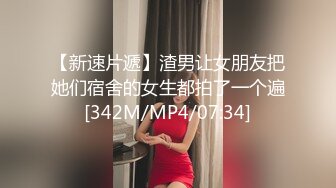 [MP4]刚下海的170长腿兼职妹美乳逼毛性感