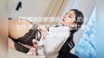 -女神喝尿一碗黄尿【刺激战场】 调教场面和3P激战 艹得妹子嗷嗷叫 (2)