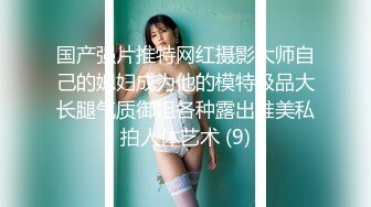 长发贫乳颜值妹子道具自慰插穴和网友聊骚展现美鲍鱼