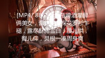 MTVQ14.麻豆春游记.一撸向西EP2.AV篇.实境高潮满点.性爱狂欢自拍.麻豆传媒映画