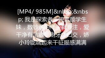 [MP4/ 1.22G] 完美御姐气质风骚颜值又高，做爱很主动给大哥交大鸡巴，床上被大哥草着跟狼友互动撩骚