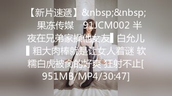 无水印[MP4/673M]11/18 情趣女模跟狼友互动撩骚撅着屁股抠弄逼逼看淫水往下流VIP1196